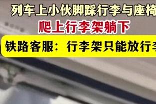 得把握机会！两队各出现21次失误 但马刺40个助攻领先爵士15个